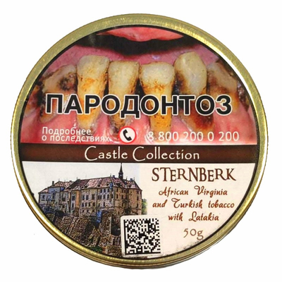 Трубочный табак Castle Collection Sternberk 50 гр.