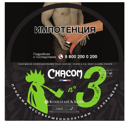 Трубочный табак Chacom - Mixture №3