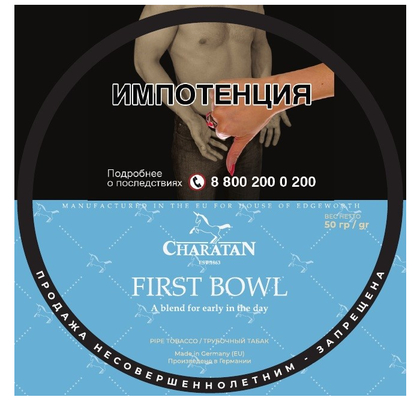 Трубочный табак Charatan - First Bowl   