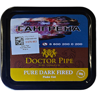 Трубочный табак Doctor Pipe Pure Dark Fired Flake Cut 50 гр.
