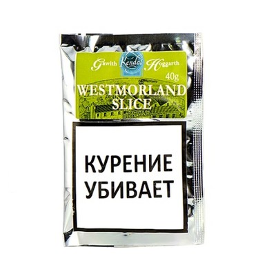 Трубочный табак Gawith & Hoggarth Westmorland Slice 40гр.