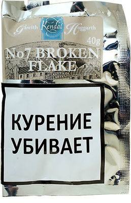Трубочный табак Gawith & Hoggarth No7 Broken Flake 40гр.