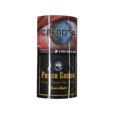 Трубочный табак Gladora Pesse Canoe Chocolate 50 гр. (кисет)