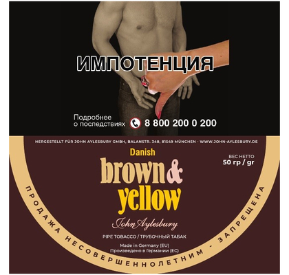 Трубочный табак John Aylesbury - Aromatic Series - Brown & Yellow