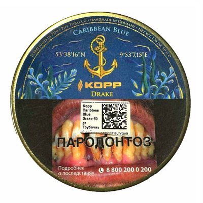 Трубочный табак Kopp - Carribean Blue Drake, 50 гр