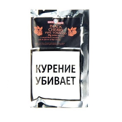 Трубочный табак Samuel Gawith Black Cherry 40гр.