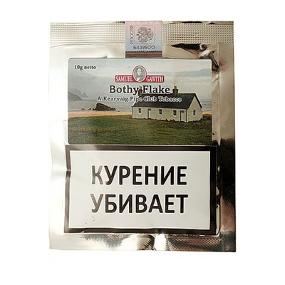 Трубочный табак Samuel Gawith Bothy Flake 10гр.