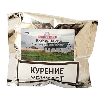 Трубочный табак Samuel Gawith Bothy Flake 100гр.