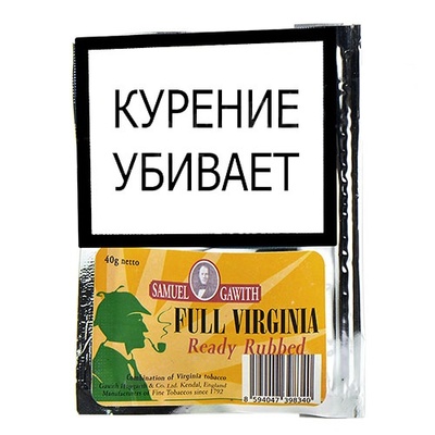 Трубочный табак Samuel Gawith Full Virginia Ready Rubbed 40гр.