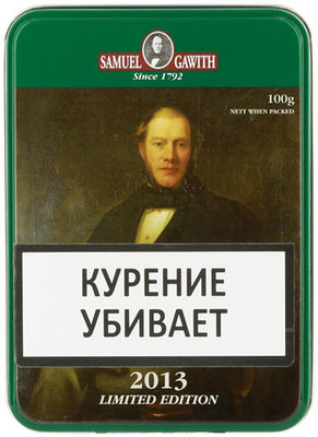 Трубочный табак Samuel Gawith Limited Edition 2013 100гр.