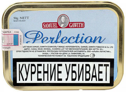 Трубочный табак Samuel Gawith Perfection 50гр.