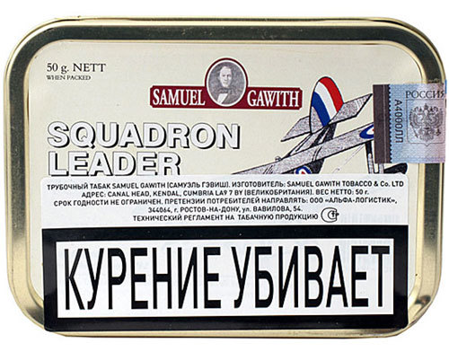 Трубочный табак Samuel Gawith Squadron Leader 50гр.