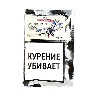 Трубочный табак Samuel Gawith Squadron Leader 40гр.