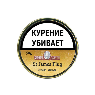 Трубочный табак Samuel Gawith St James Plug 50гр.