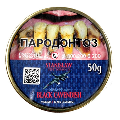 Трубочный табак Stanislaw Black Cavendish 50 гр.