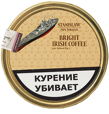 Трубочный табак Stanislaw Bright Irish Coffee 50гр.