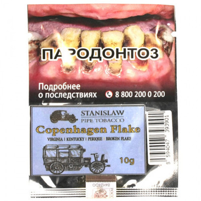 Трубочный табак Stanislaw Copenhagen Flake 10гр.