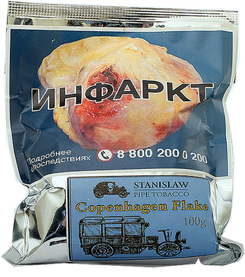 Трубочный табак Stanislaw Copenhagen Flake 100 гр.