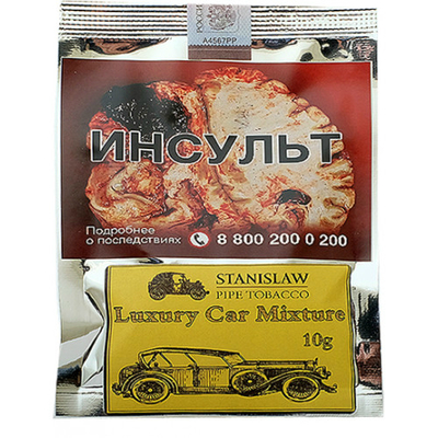 Трубочный табак Stanislaw Luxury Car Mixture 10гр.