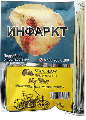 Трубочный табак Stanislaw My Way 40гр.