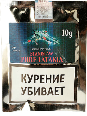 Трубочный табак Stanislaw Pure Latakia 10гр.