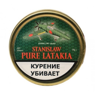 Трубочный табак Stanislaw Pure Latakia 50гр.