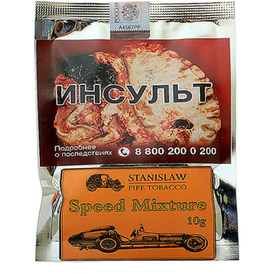Трубочный табак Stanislaw Speed Mixture 10гр.