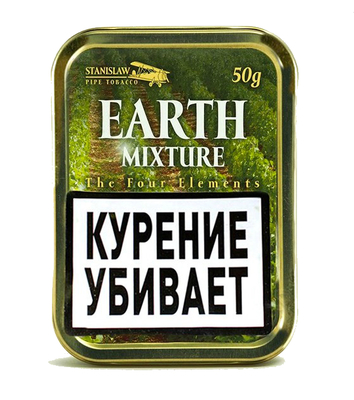 Трубочный табак Stanislaw The 4 Elements Earth Mixture 50 гр.