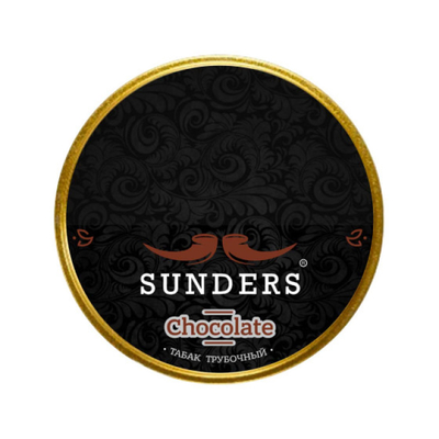 Трубочный табак Sunders Chocolate, 25 гр.