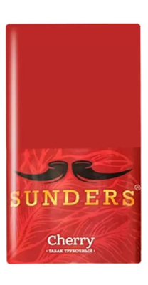 Трубочный табак Sunders Сherry, 30 гр