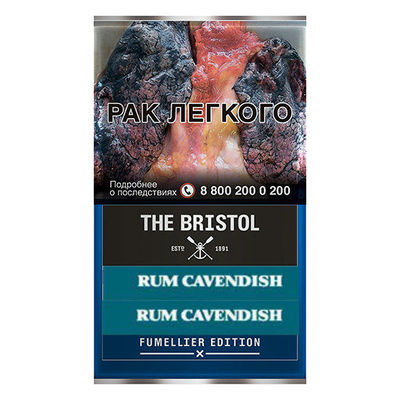 Трубочный табак The Bristol Rum Cavendish