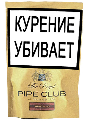 Трубочный табак The Royal Pipe Club - Wine Plug 200гр.