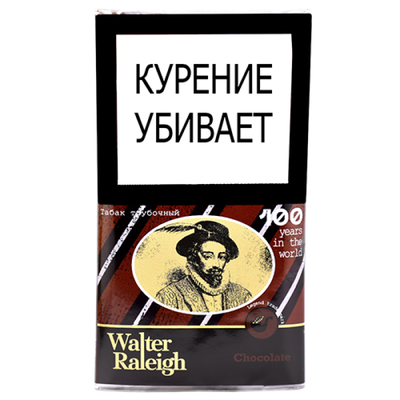 Трубочный табак Walter Raleigh - Chocolate 25 гр.