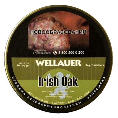 Трубочный табак Wellauer - Irish Oak (50 гр)