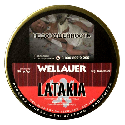 Трубочный табак Wellauer - Latakia (50 гр)