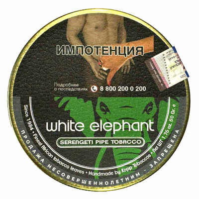 Трубочный табак White Elephant -Serengeti, 50 гр