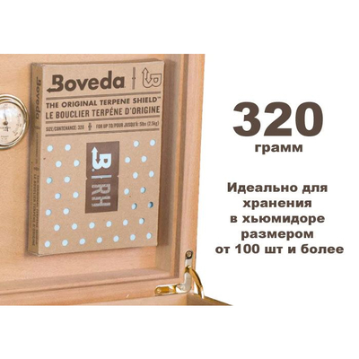 Увлажнитель Boveda XB 69% - 320 гр.